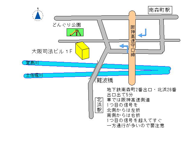 事務所内イメージ